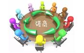 公開招標(biāo)、競爭性談判、競爭性磋商的概念以及差異性